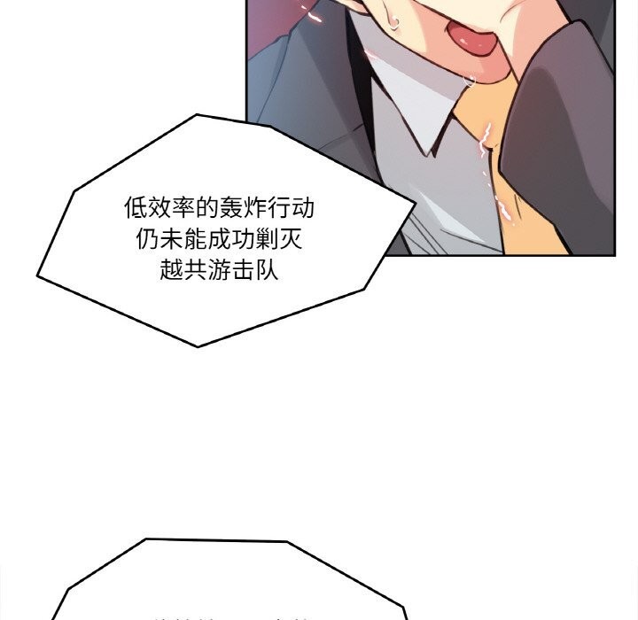 31P - 爸爸也疯狂