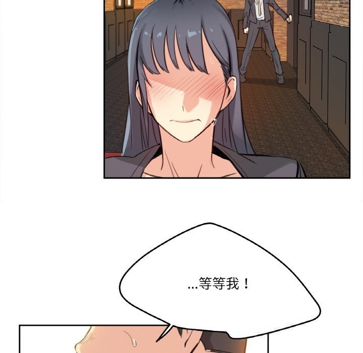 38P - 爸爸也疯狂