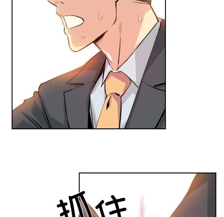 39P - 爸爸也疯狂