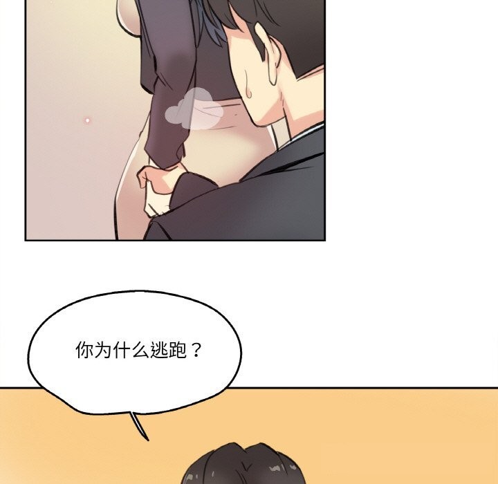 42P - 爸爸也疯狂