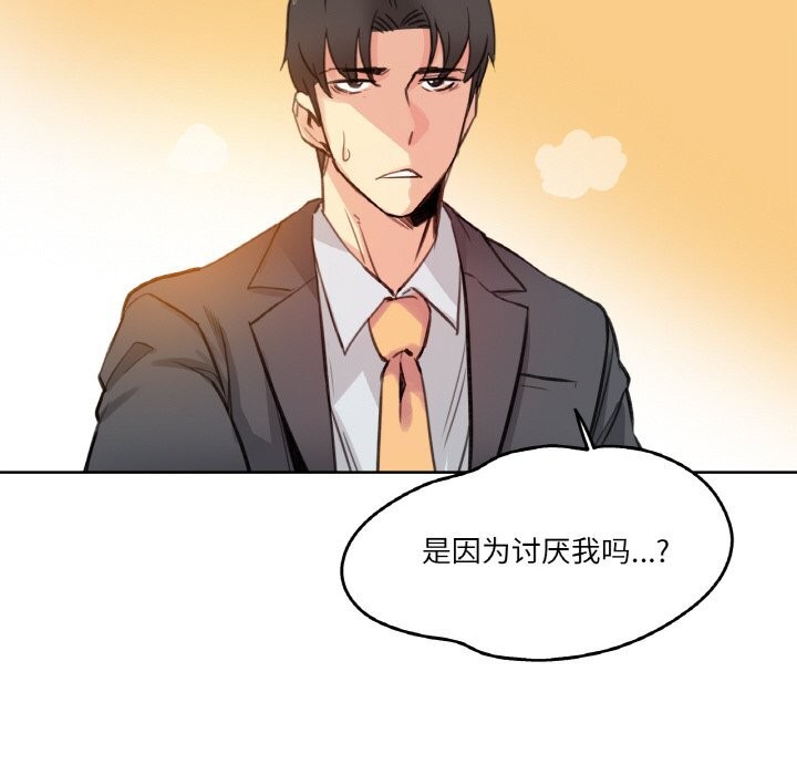 43P - 爸爸也疯狂