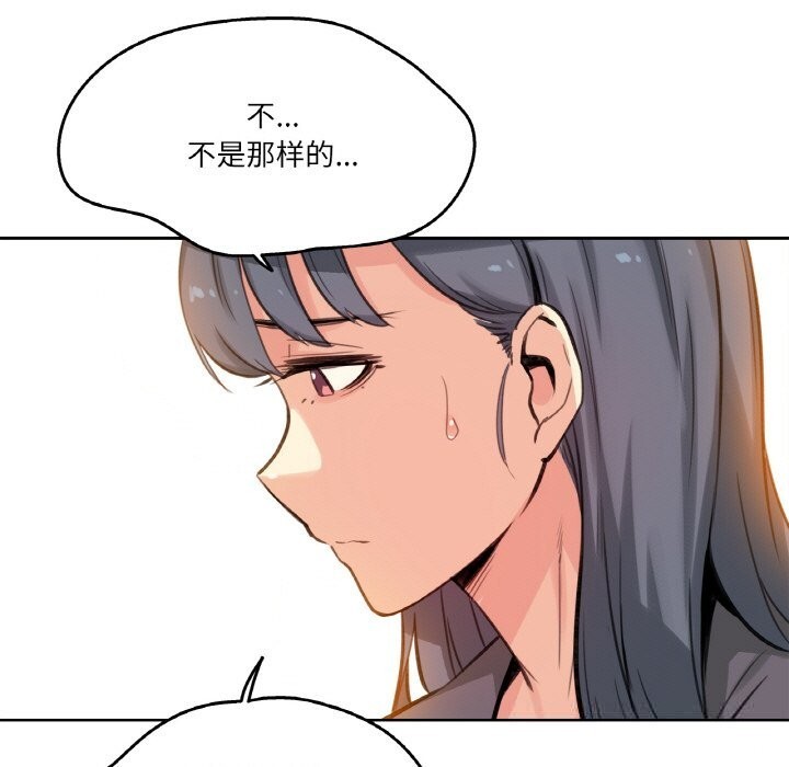 44P - 爸爸也疯狂