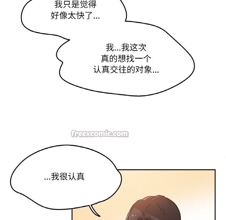 45P - 爸爸也疯狂