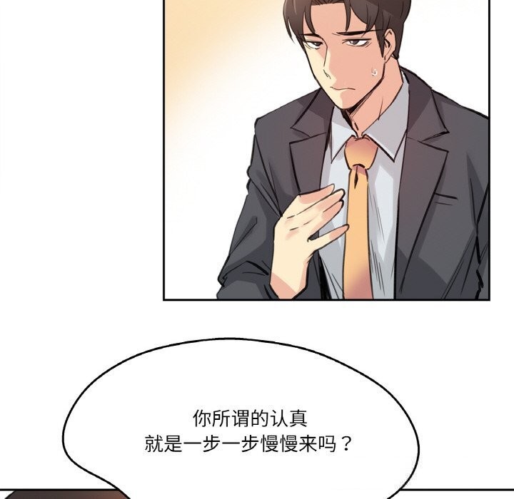 46P - 爸爸也疯狂