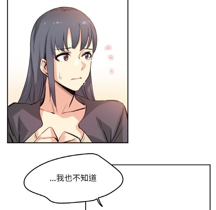 48P - 爸爸也疯狂