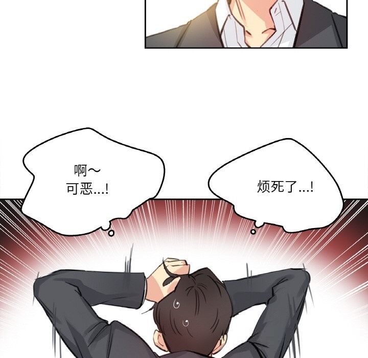 52P - 爸爸也疯狂
