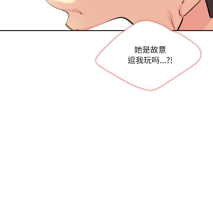 54P - 爸爸也疯狂