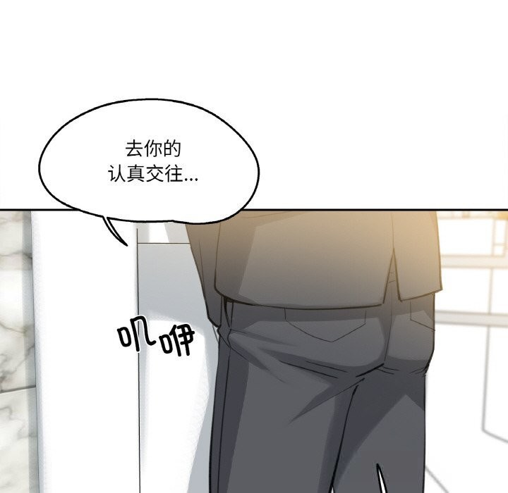 56P - 爸爸也疯狂
