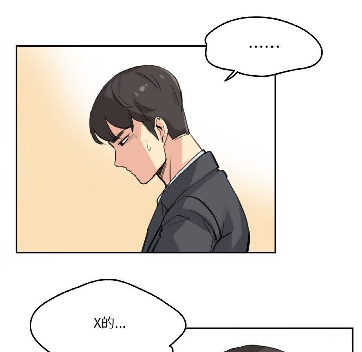 59P - 爸爸也疯狂