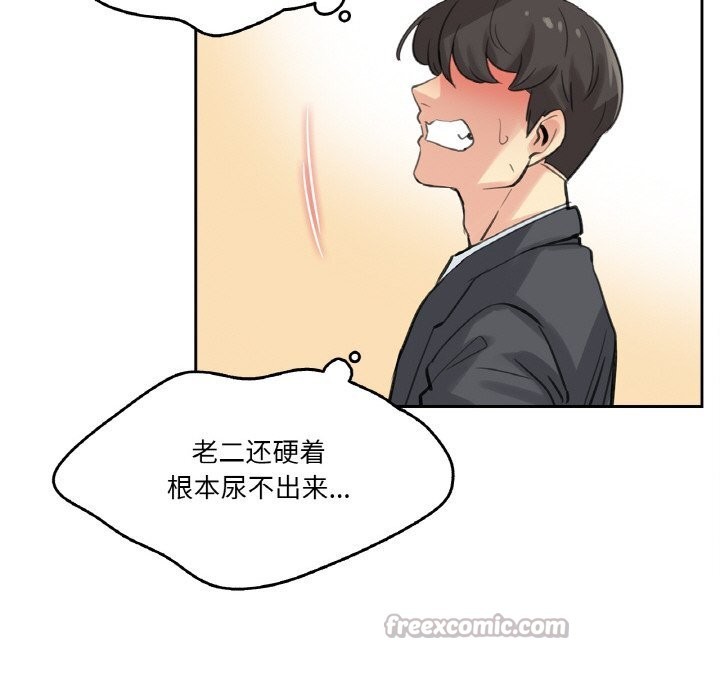 60P - 爸爸也疯狂