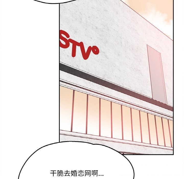 62P - 爸爸也疯狂