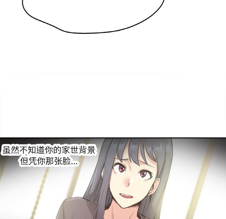 63P - 爸爸也疯狂