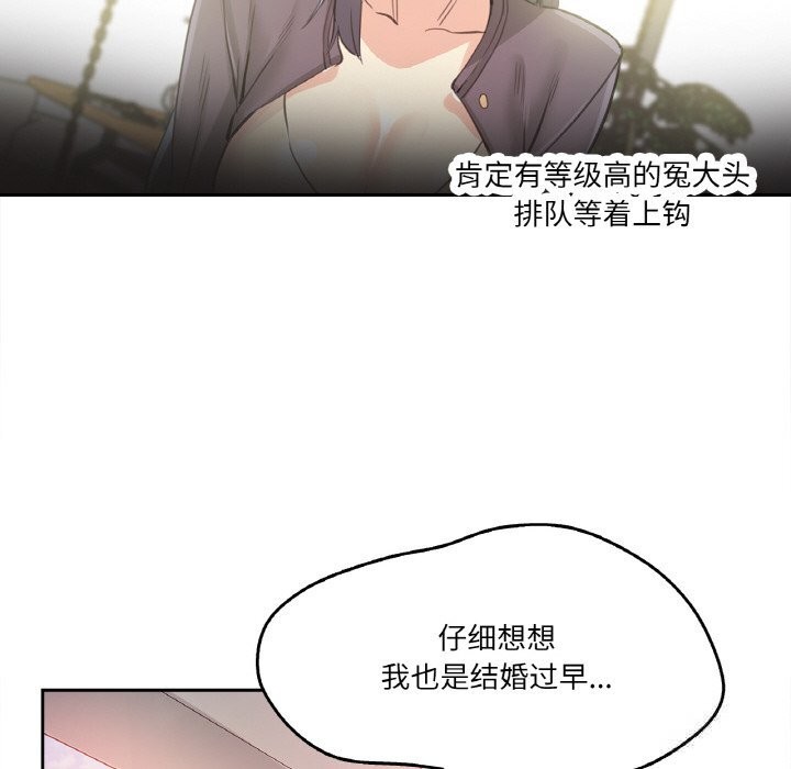 64P - 爸爸也疯狂