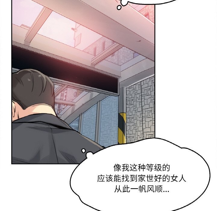 65P - 爸爸也疯狂