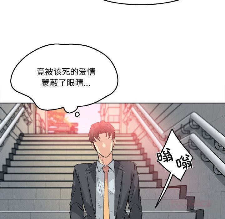 66P - 爸爸也疯狂