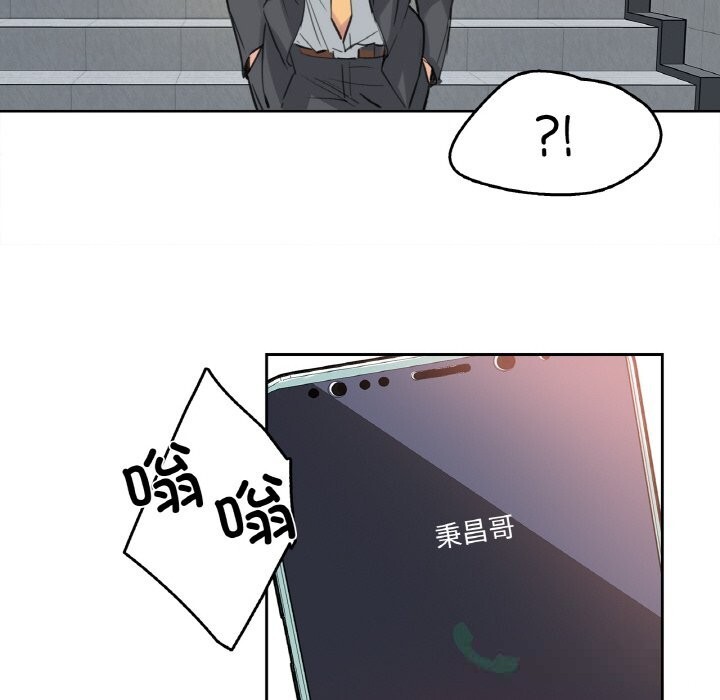 67P - 爸爸也疯狂