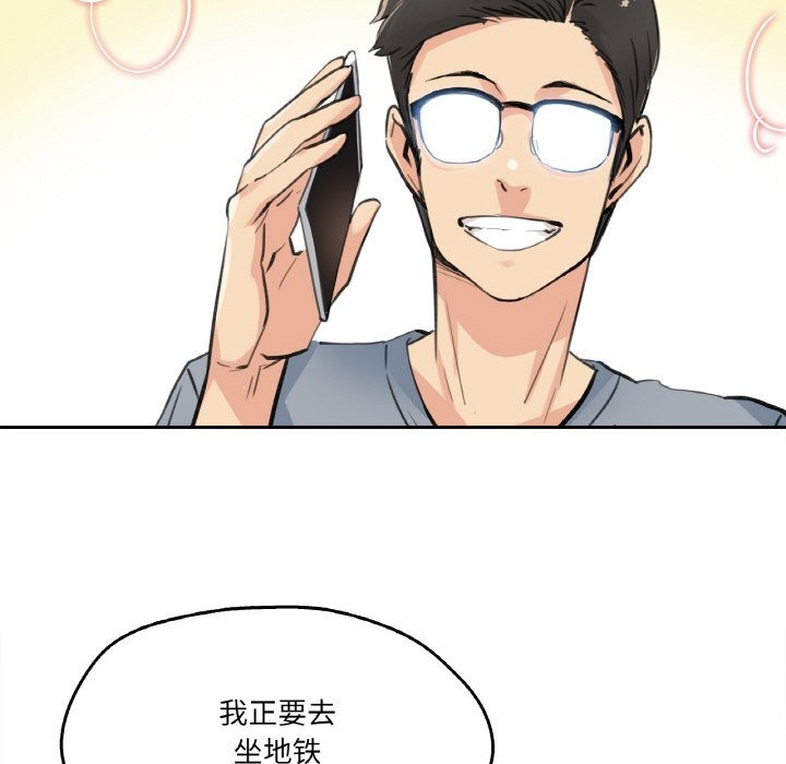 69P - 爸爸也疯狂