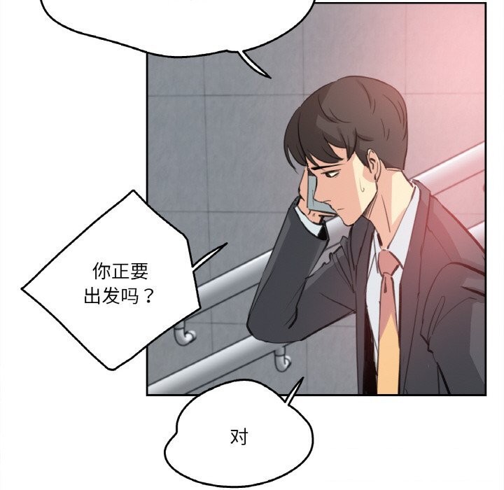 70P - 爸爸也疯狂