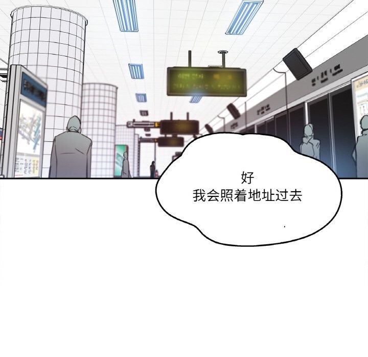 72P - 爸爸也疯狂