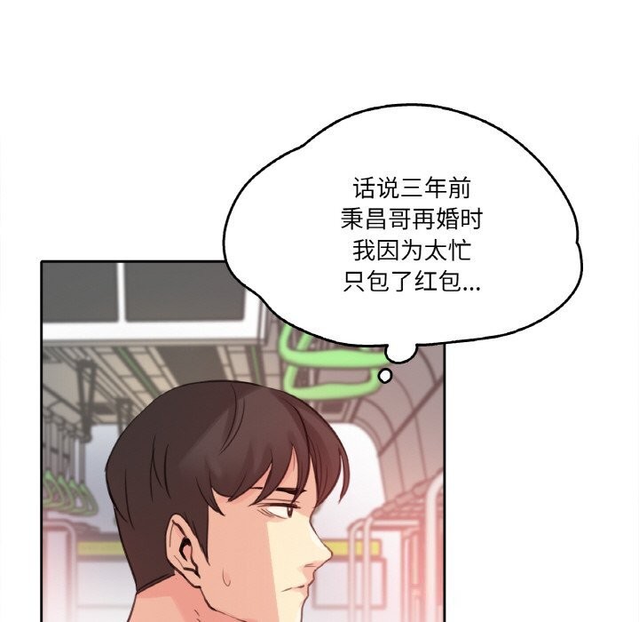 73P - 爸爸也疯狂