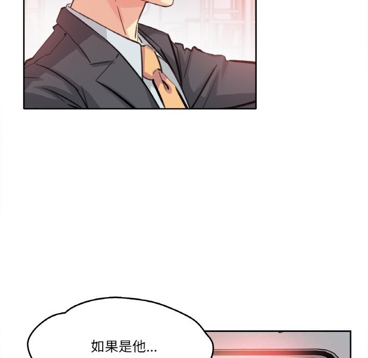 74P - 爸爸也疯狂