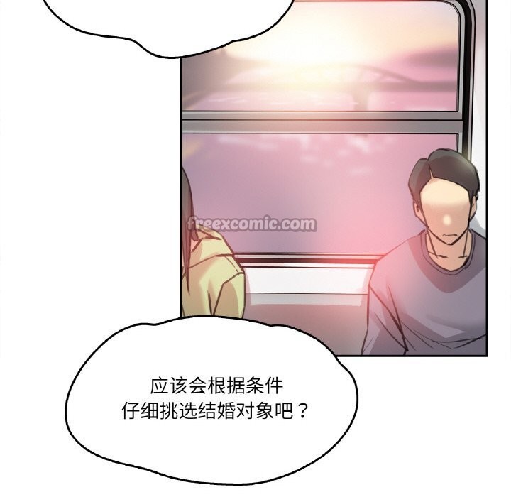 75P - 爸爸也疯狂