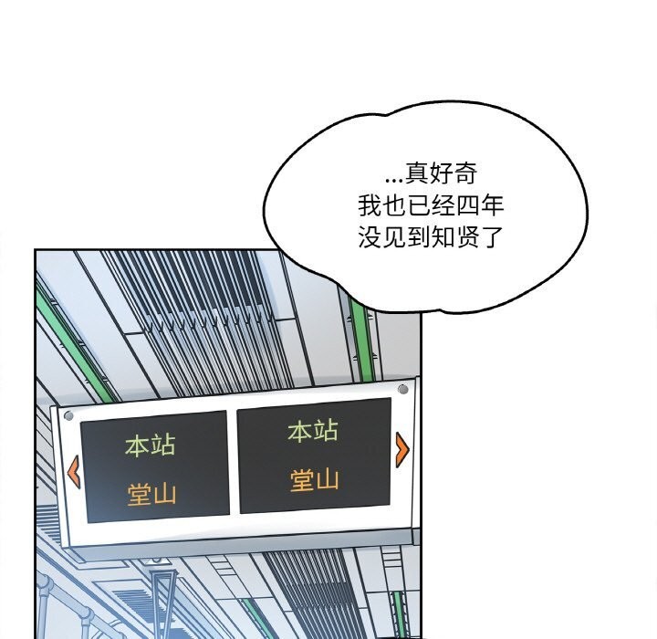 76P - 爸爸也疯狂