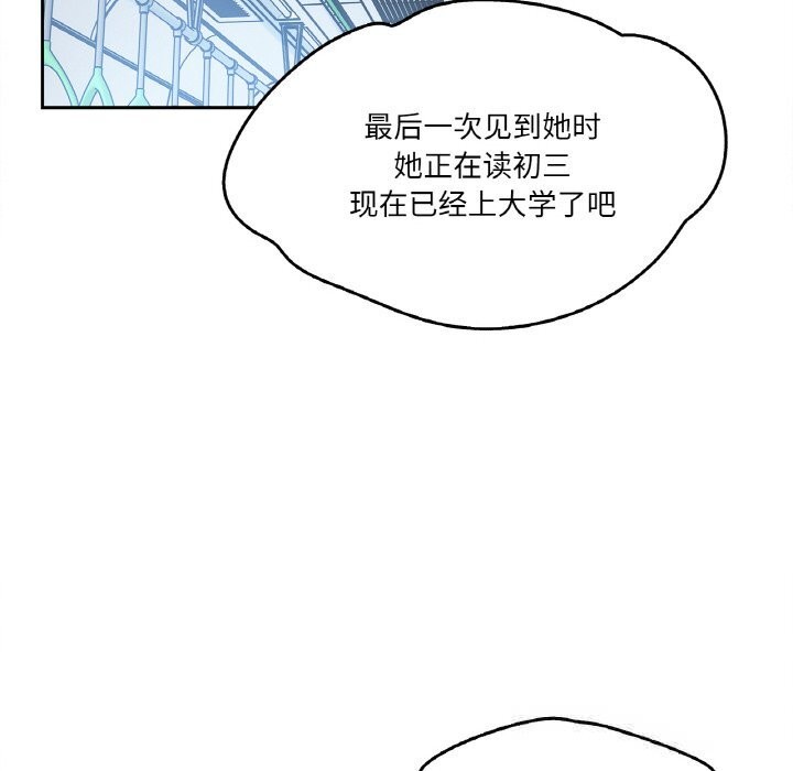 77P - 爸爸也疯狂