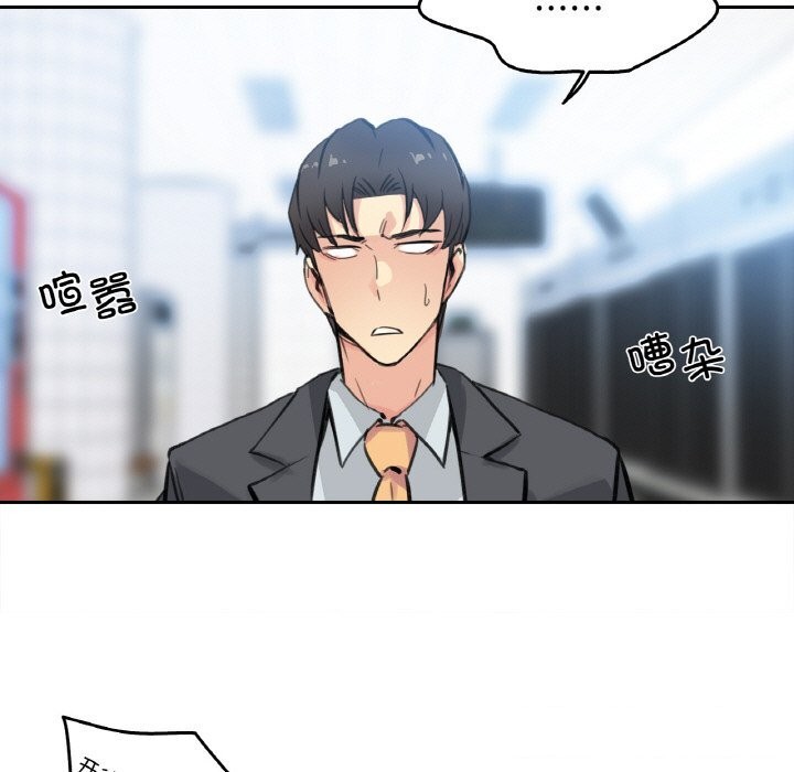 78P - 爸爸也疯狂