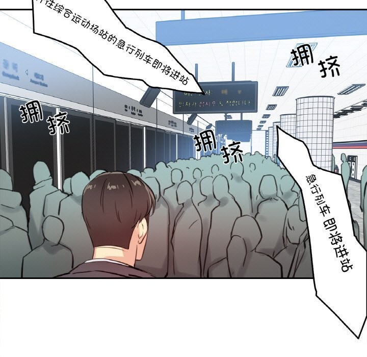 79P - 爸爸也疯狂