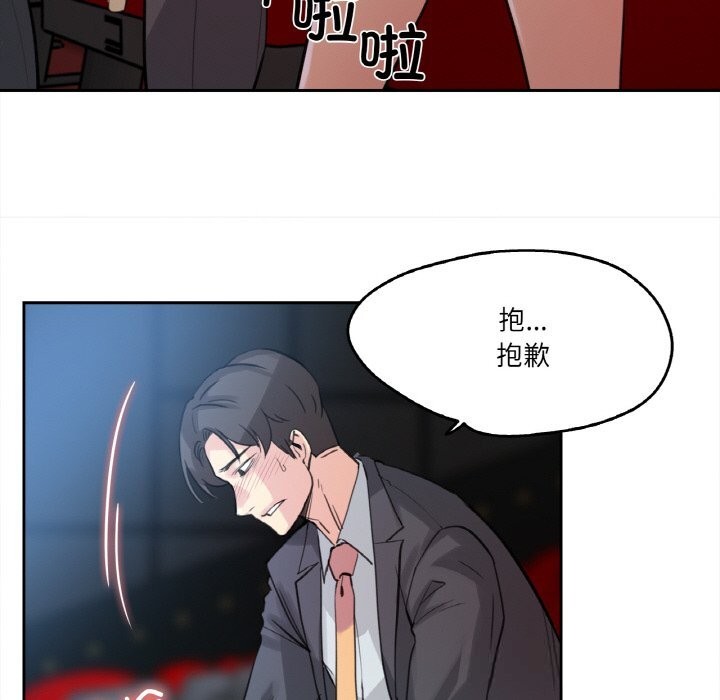 7P - 爸爸也疯狂