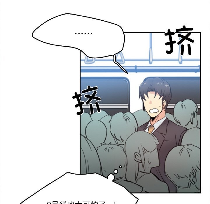 80P - 爸爸也疯狂