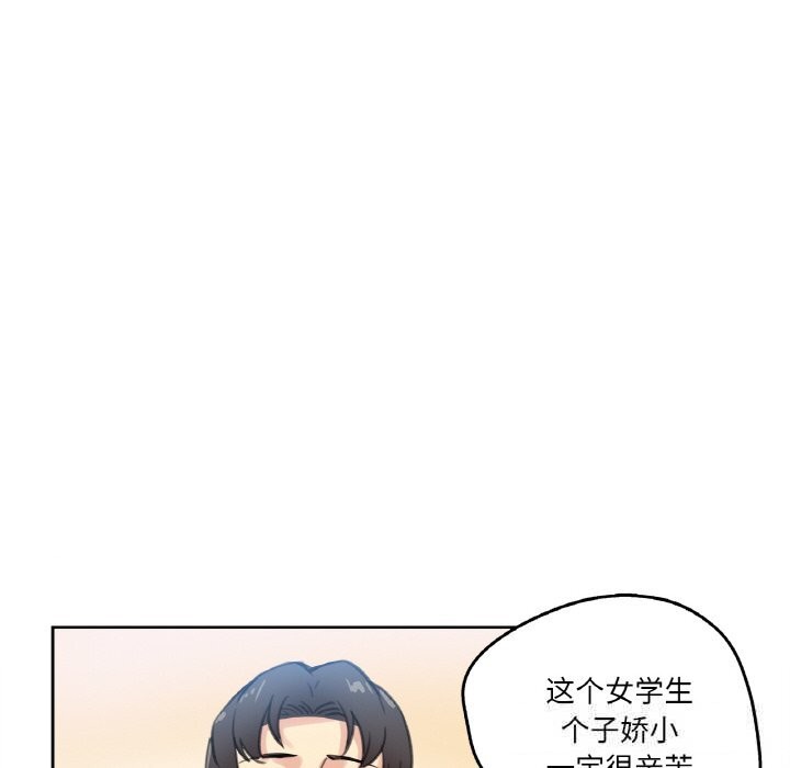 86P - 爸爸也疯狂