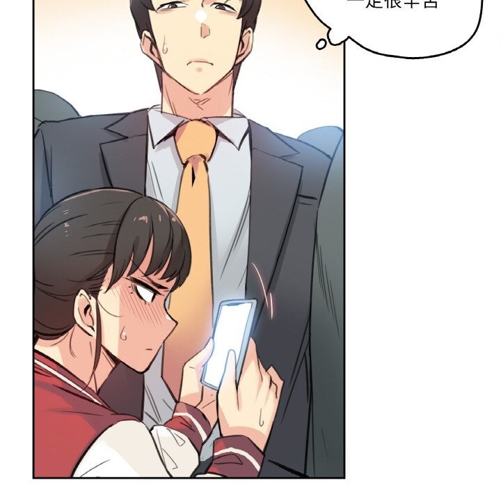 87P - 爸爸也疯狂