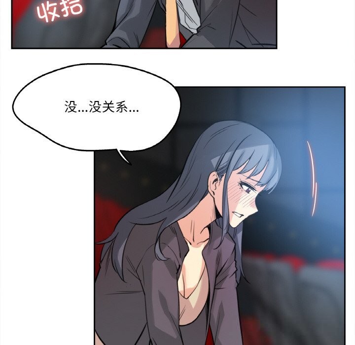 8P - 爸爸也疯狂
