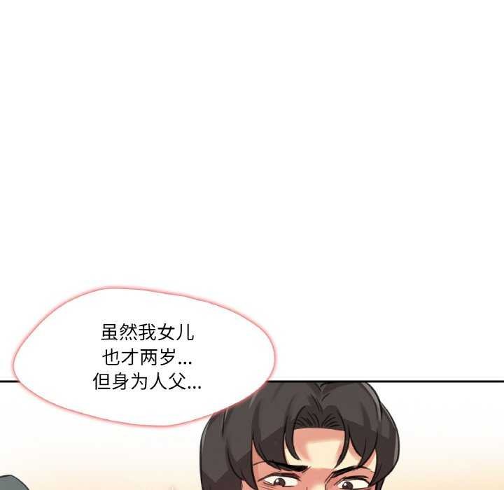 10P - 爸爸也疯狂