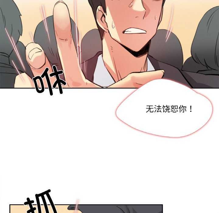 11P - 爸爸也疯狂