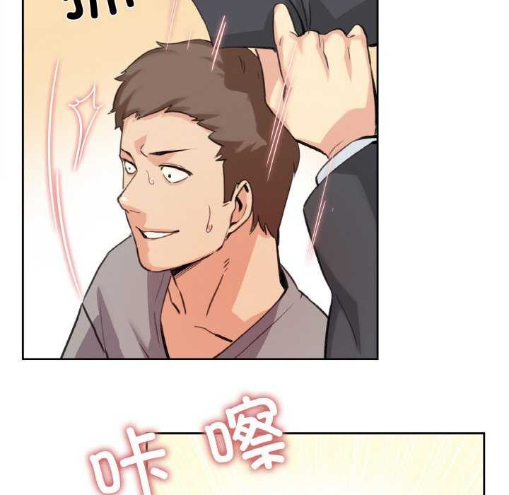 12P - 爸爸也疯狂