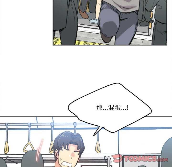 16P - 爸爸也疯狂