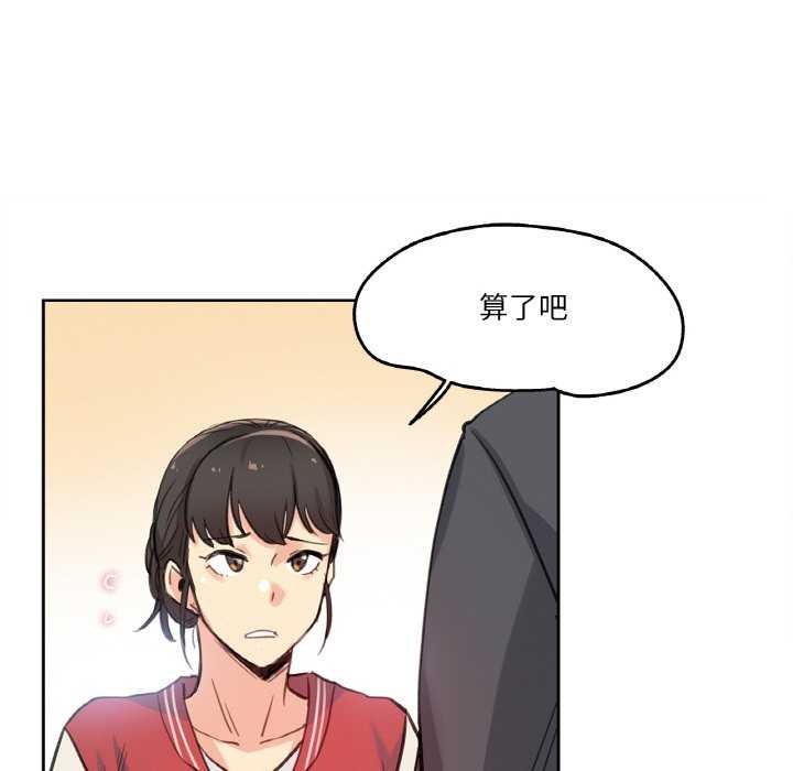 18P - 爸爸也疯狂