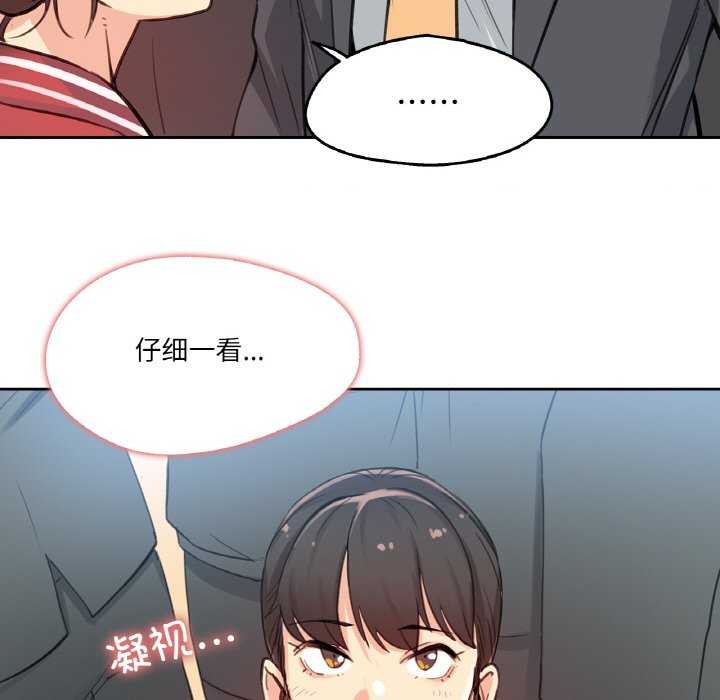 22P - 爸爸也疯狂