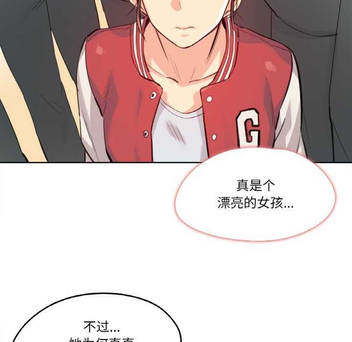 23P - 爸爸也疯狂