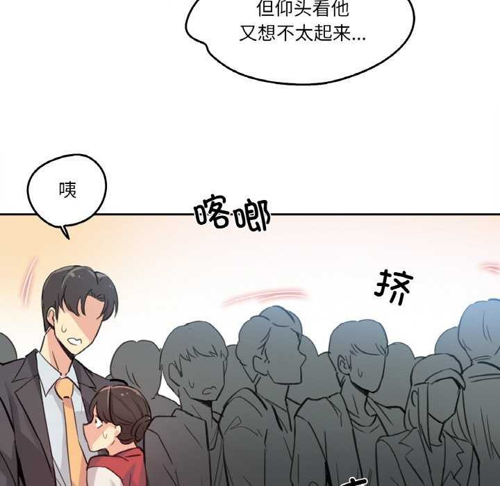 25P - 爸爸也疯狂