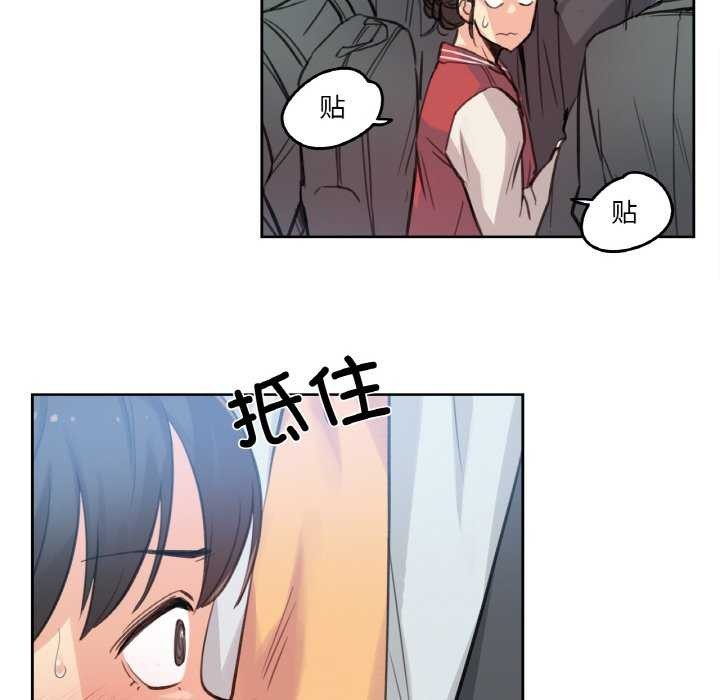 27P - 爸爸也疯狂