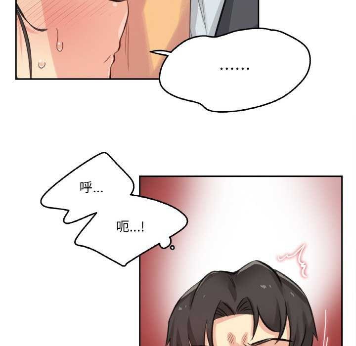 28P - 爸爸也疯狂