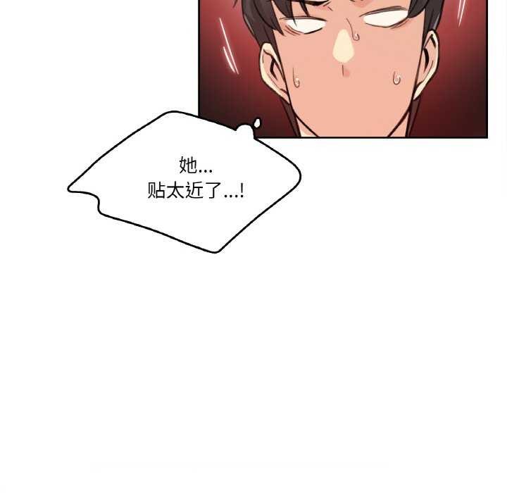 29P - 爸爸也疯狂