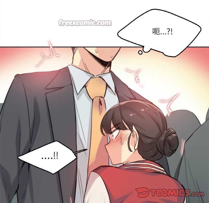 30P - 爸爸也疯狂