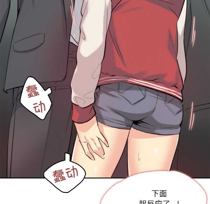 31P - 爸爸也疯狂
