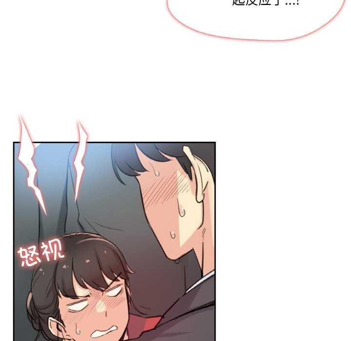 32P - 爸爸也疯狂
