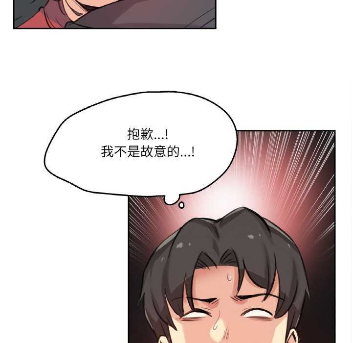 33P - 爸爸也疯狂